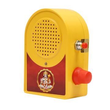 Bismaadh Electric Yellow Mantra Chanting Bell – Just Plug & Play Hanuman  10 in 1
