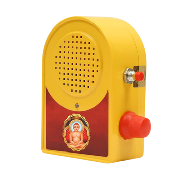 Bismaadh Electric Yellow Mantra Chanting Bell – Just Plug & Play Jain