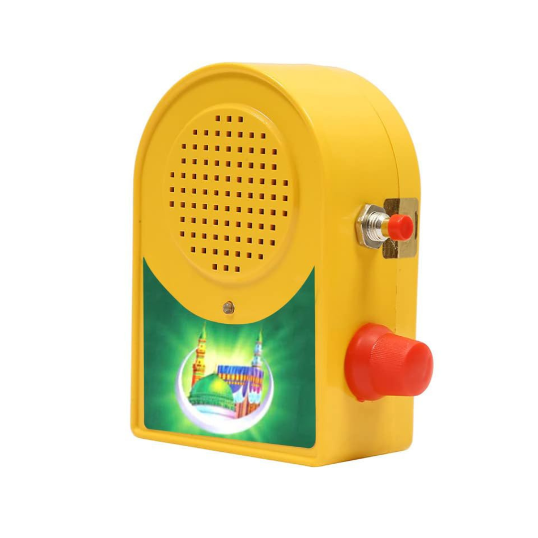 Bismaadh Electric Yellow Mantra Chanting Bell – Just Plug & Play Azan