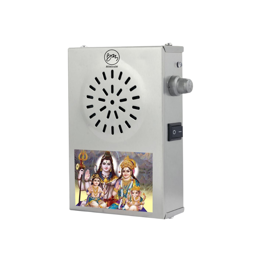 Bismaadh Divine Sai Baba Ji Namah Shivay Mantra Bell – Metal Body Edition