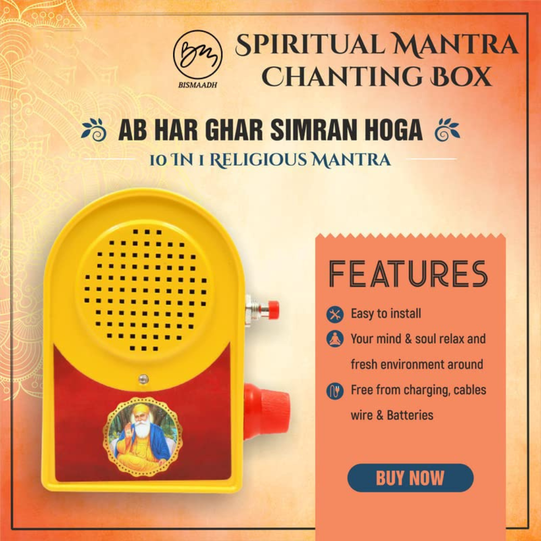 Bismaadh Electric Yellow Mantra Chanting Bell – Just Plug & Play WaheGuru Ji