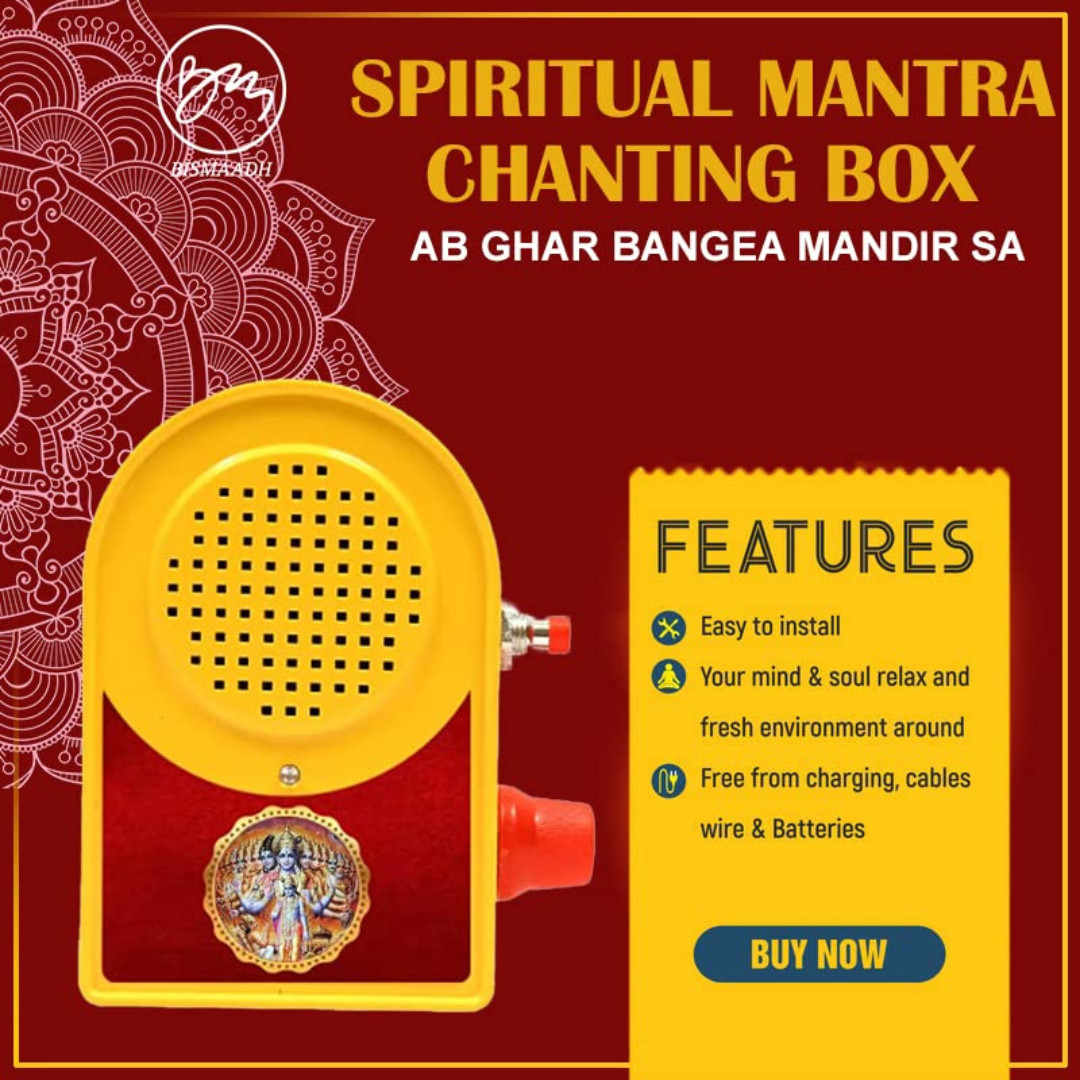 Bismaadh Electric Yellow Mantra Chanting Bell – Just Plug & Play Aarti Voice