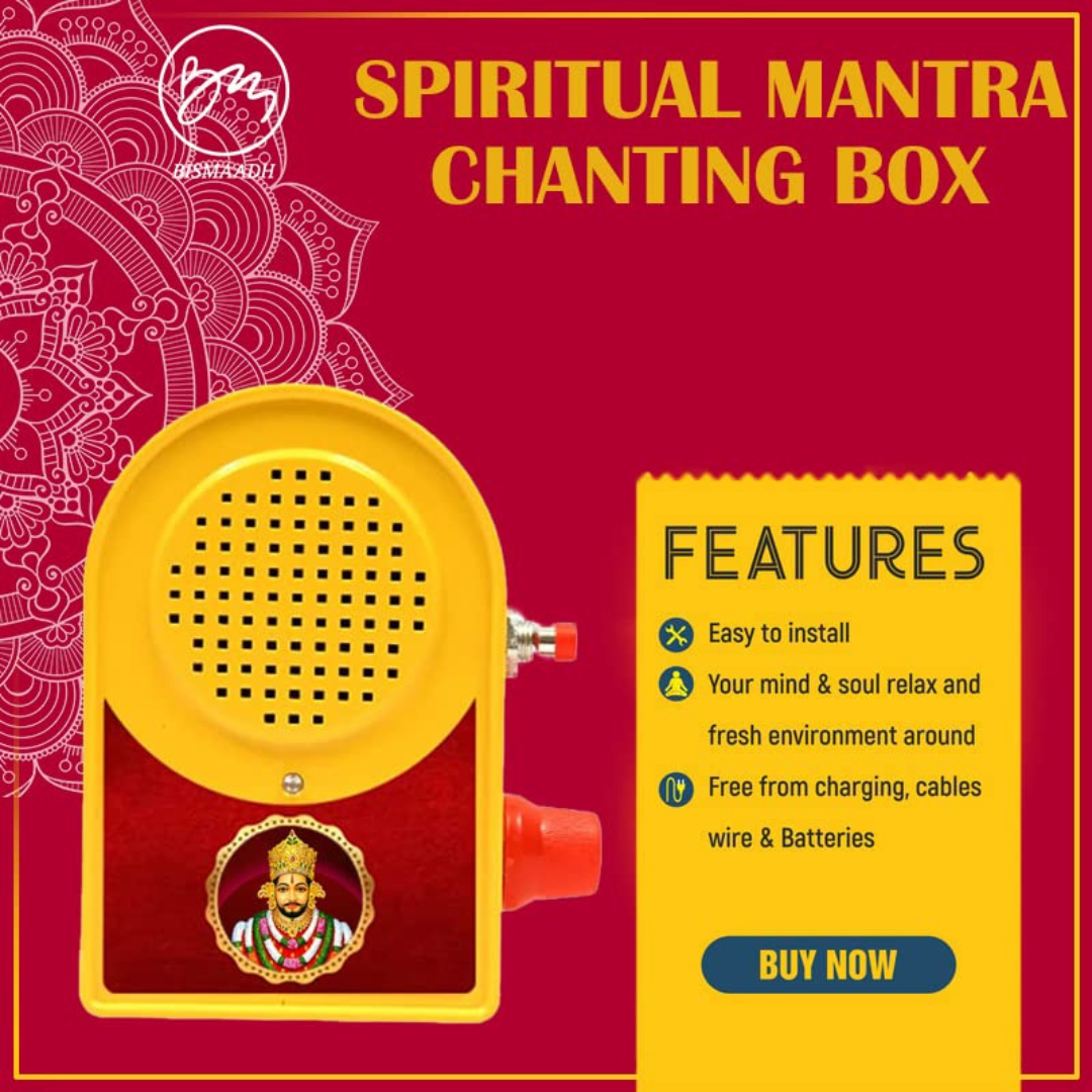 Bismaadh Electric Yellow Mantra Chanting Bell – Just Plug & Play Khatu Shyam Ji