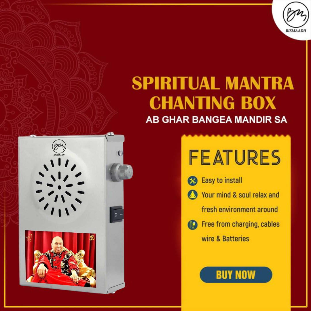 Bismaadh Divine Guru Ji Mantra Bell – Metal Body Edition