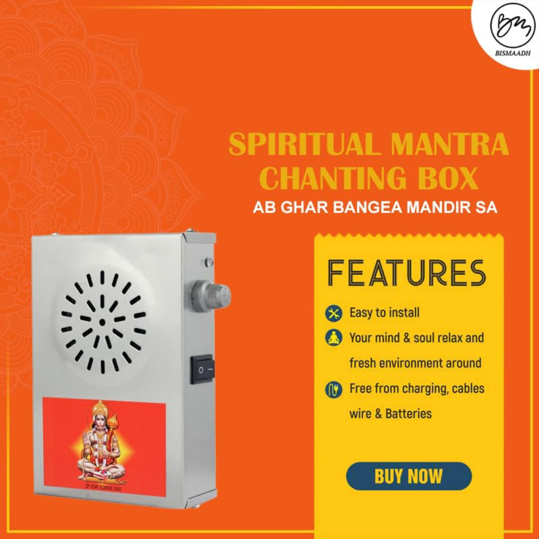Bismaadh Divine Hanuman Chalisa Mantra Bell – Metal Body Edition