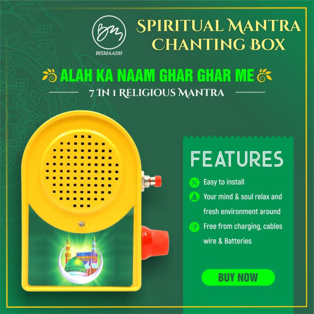 Bismaadh Electric Yellow Mantra Chanting Bell – Just Plug & Play Azan