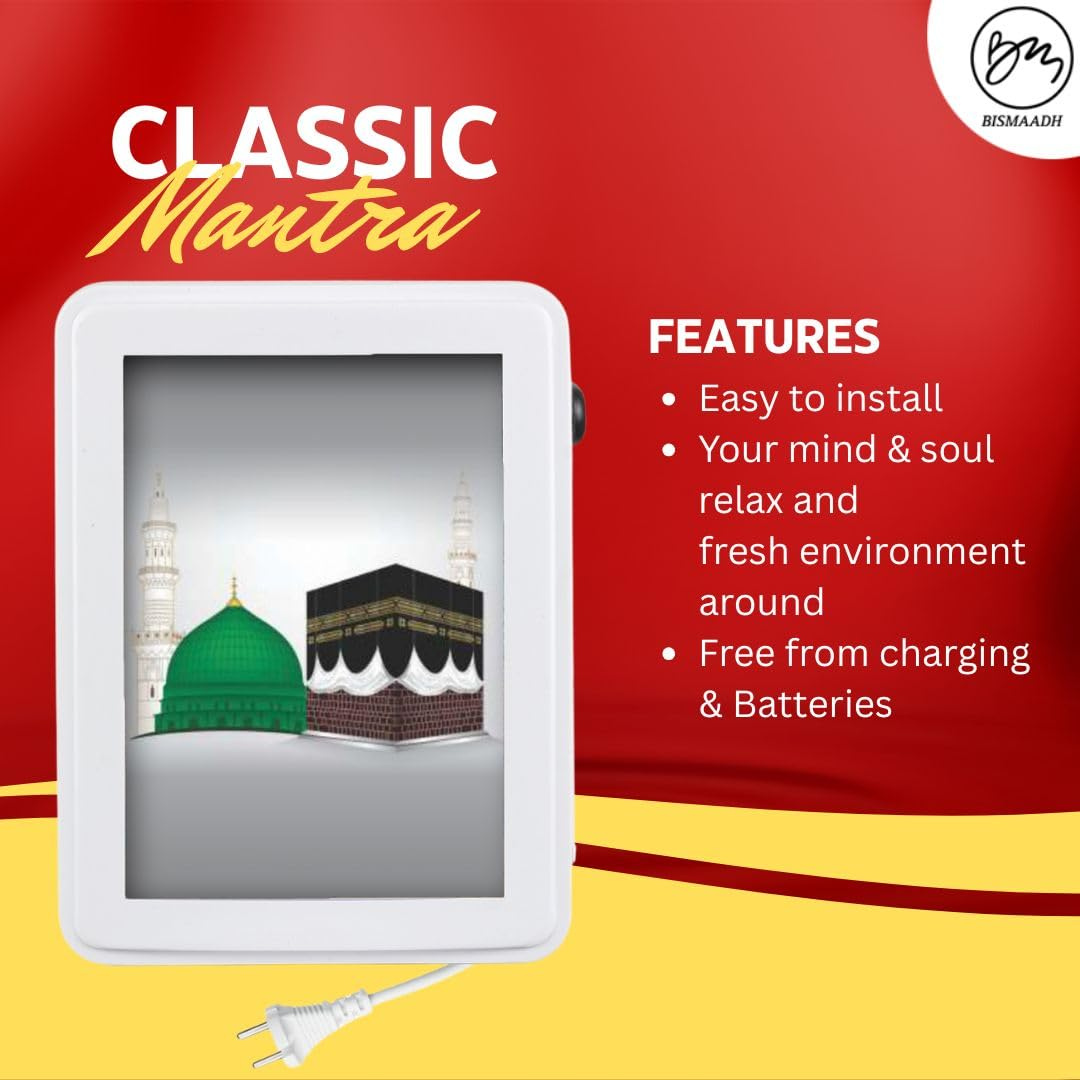 BISMAADH Classic Wired y 8 in 1 Mantra Box with 4-Inch LED Display Specially For Muslim Azan