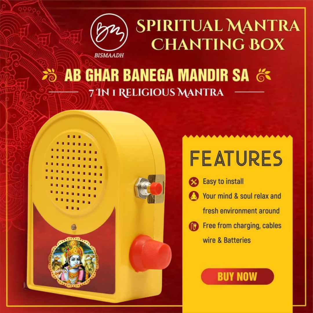 Bismaadh Electric Yellow Mantra Chanting Bell – Just Plug & Play Krishna