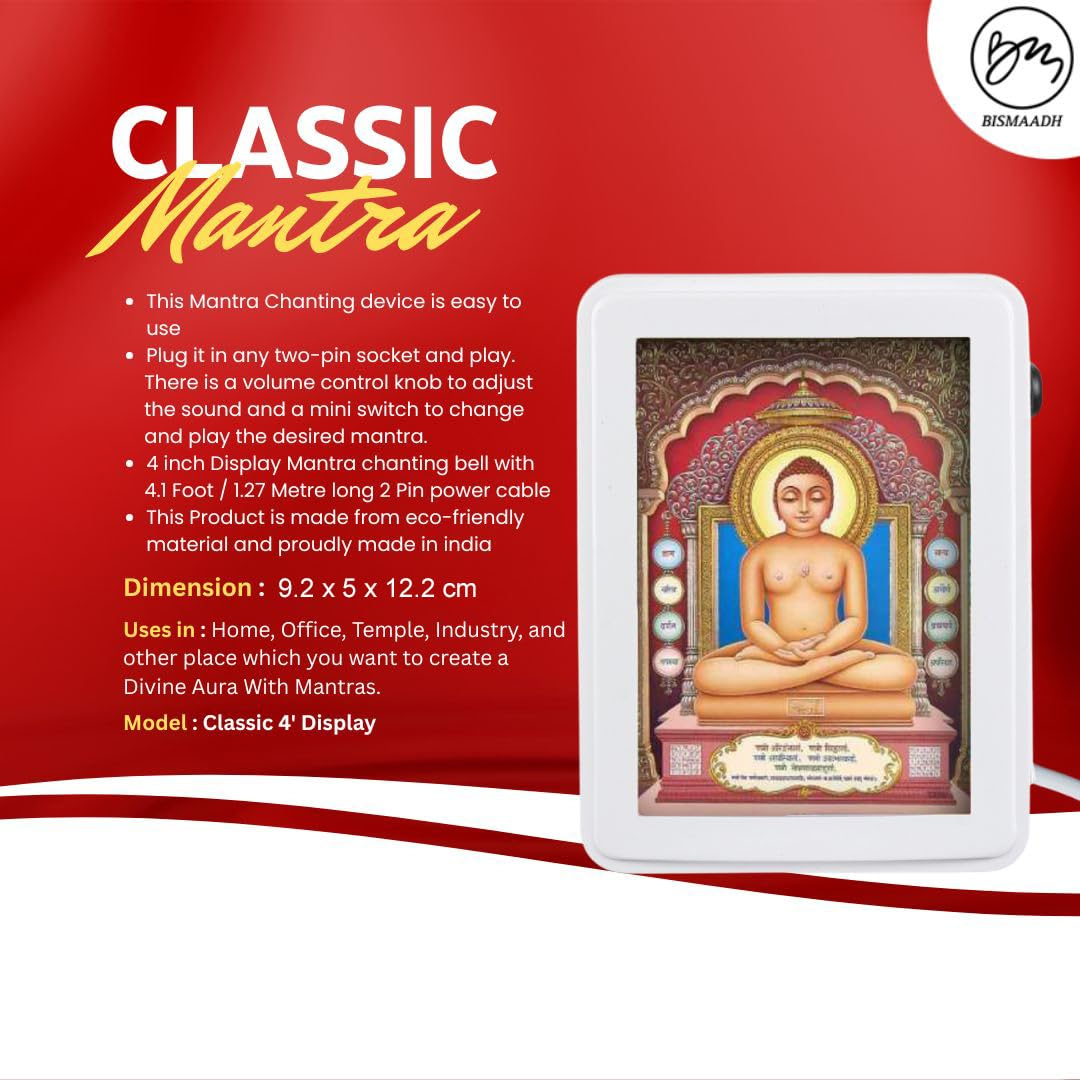 BISMAADH Classic Wired 6 IN 1 Mantra Box with 4-Inch LED Display Specially For Jain Jaap