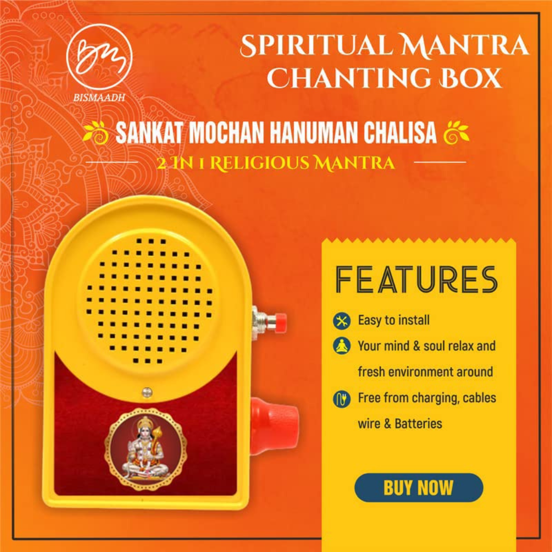 Bismaadh Electric Yellow Mantra Chanting Bell – Just Plug & Play Hanuman  10 in 1