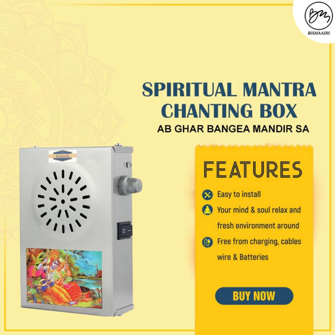 Bismaadh Divine Krishna Mantra Bell – Metal Body Edition