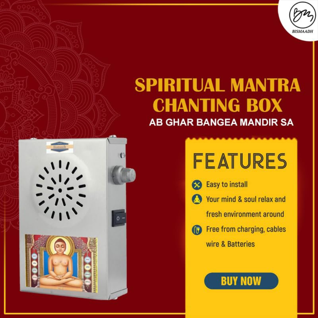 Bismaadh Divine Jain Mantra Bell – Metal Body Edition