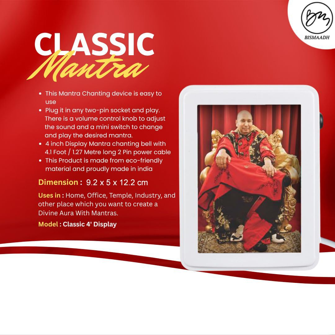 BISMAADH Classic Wired Guruji Mantra Box with 4-Inch LED Display Pre-recorded 2 in 1 Kirtan Bhajan Speaker Guru JI Mantra
