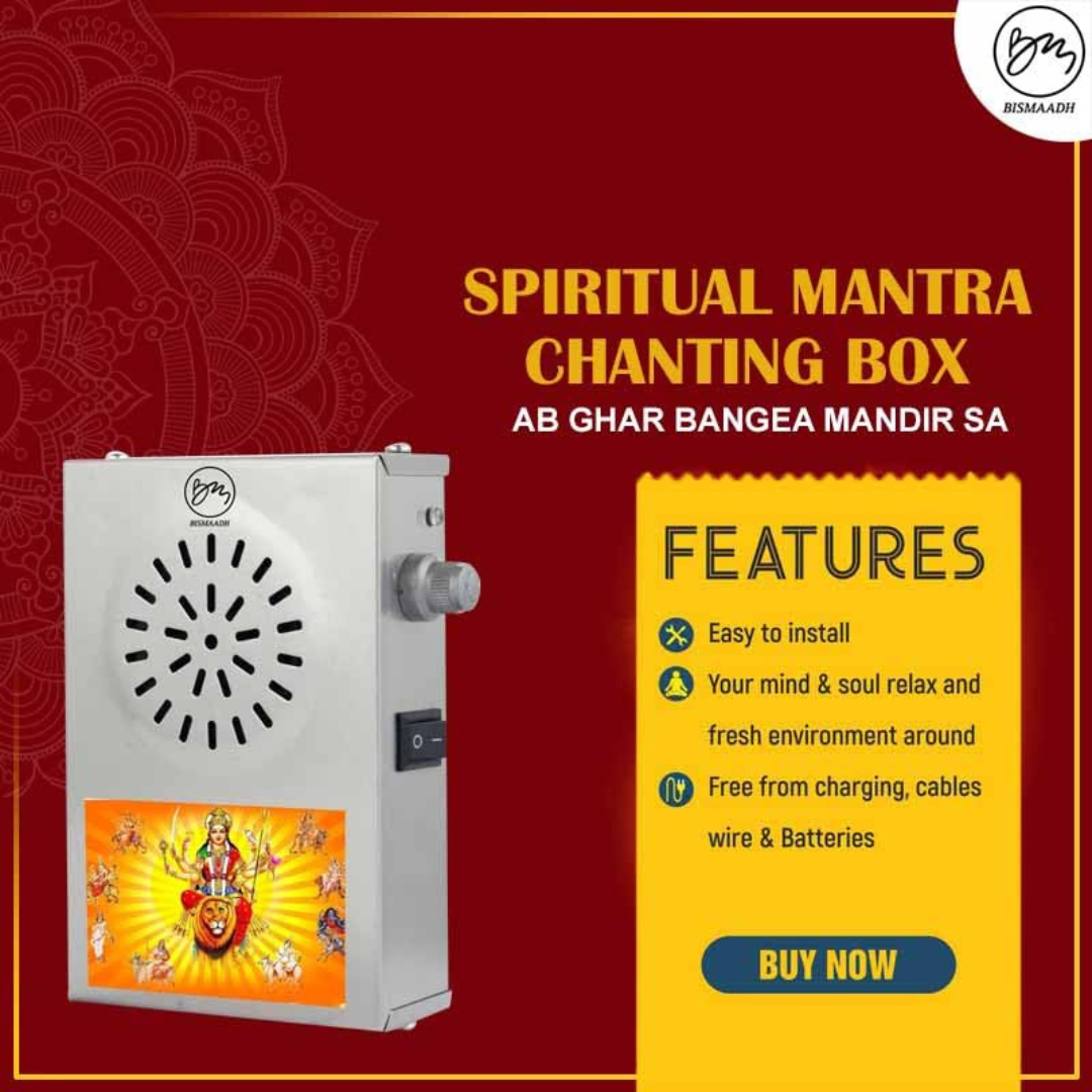 Bismaadh Divine Aarti Voice Mantra Bell – Metal Body Edition