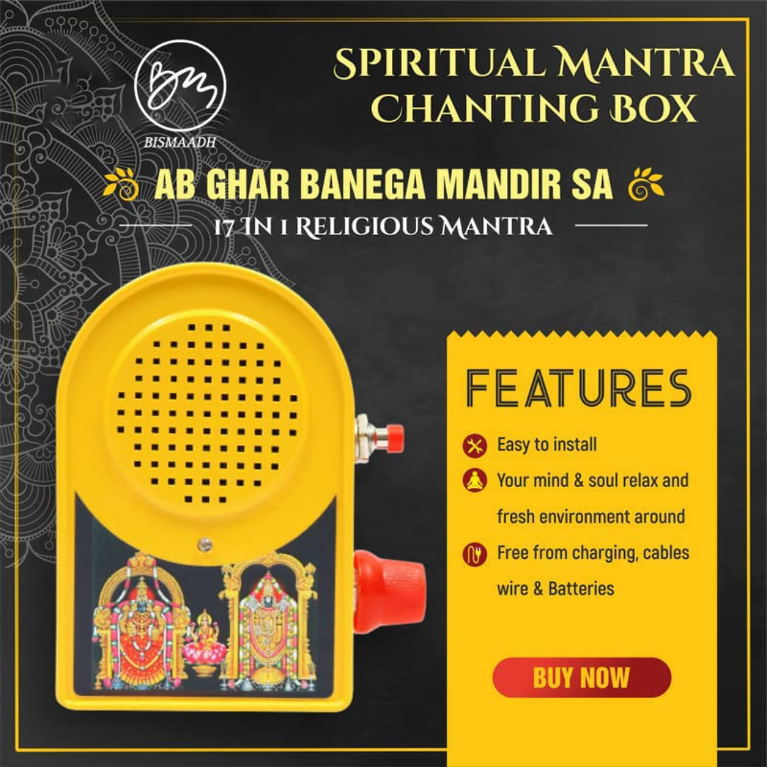 Bismaadh Electric Yellow Mantra Chanting Bell – Just Plug & Play Tamil