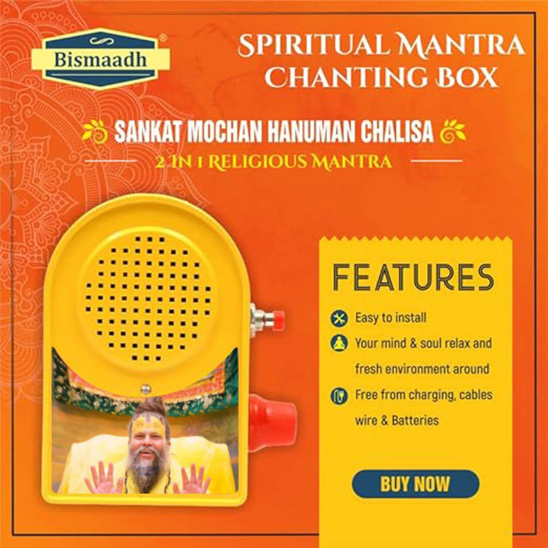 Bismaadh Electric Yellow Mantra Chanting Bell – Just Plug & Play Premanand Ji