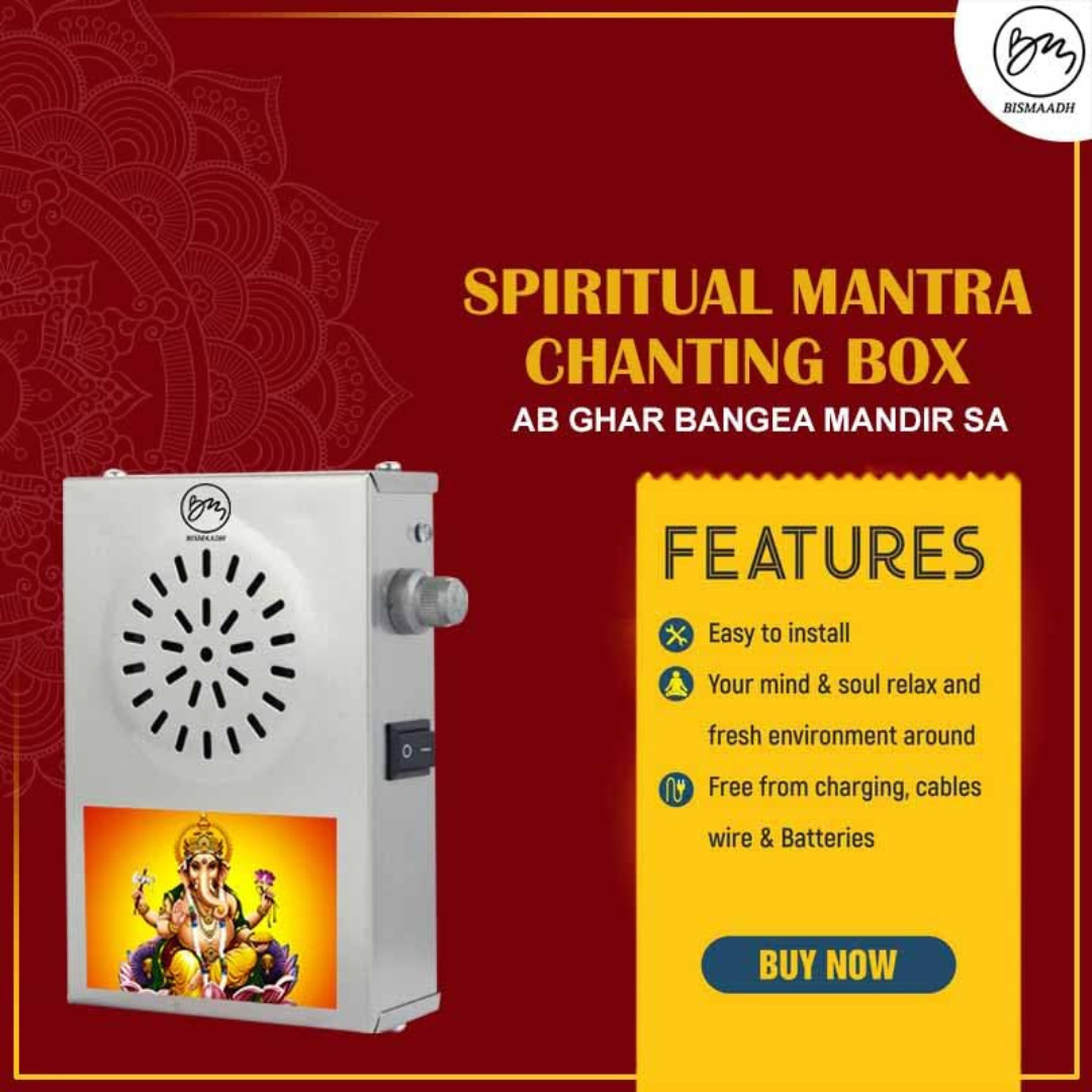 Bismaadh Divine OM Mantra Bell – Metal Body Edition