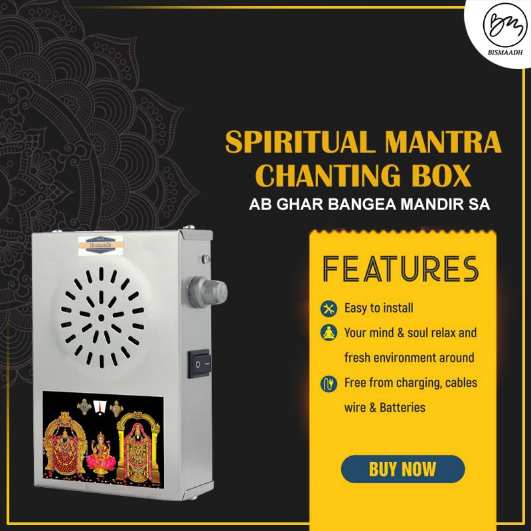 Bismaadh Divine Tamil Mantra Bell – Metal Body Edition