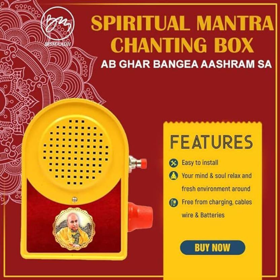 Bismaadh Electric Yellow Mantra Chanting Bell – Just Plug & Play Chattarpur Wale Guru Ji