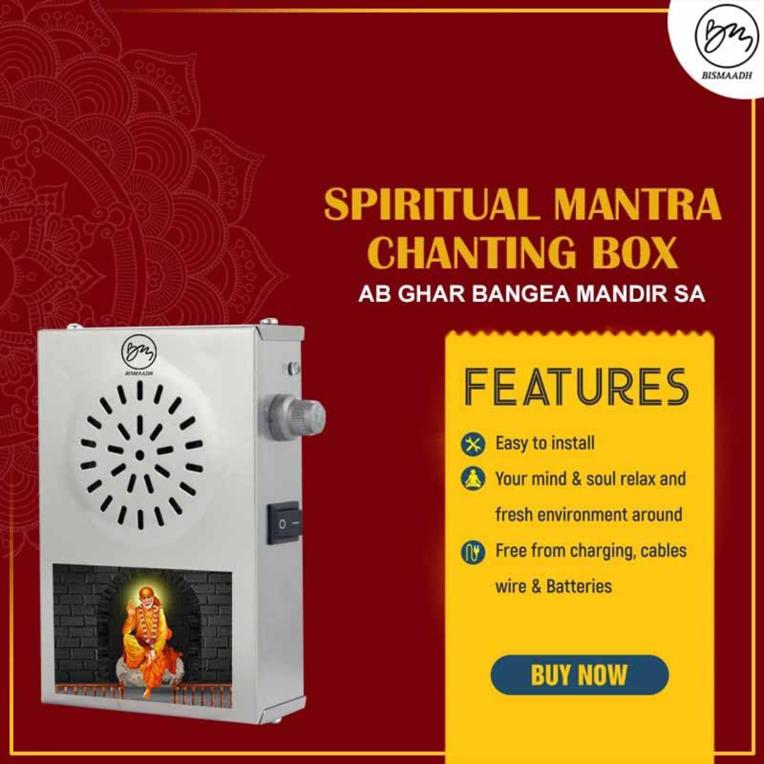 Bismaadh Divine Mantra Bell – Metal Body Edition