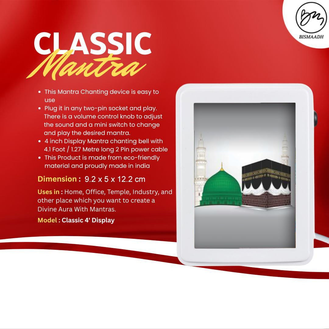 BISMAADH Classic Wired y 8 in 1 Mantra Box with 4-Inch LED Display Specially For Muslim Azan