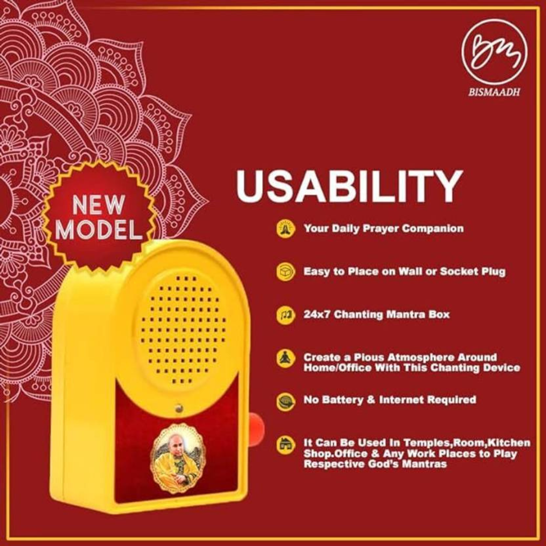 Bismaadh Electric Yellow Mantra Chanting Bell – Just Plug & Play Chattarpur Wale Guru Ji