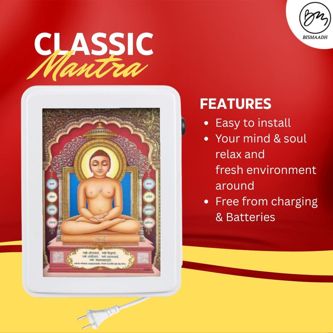 BISMAADH Classic Wired 6 IN 1 Mantra Box with 4-Inch LED Display Specially For Jain Jaap