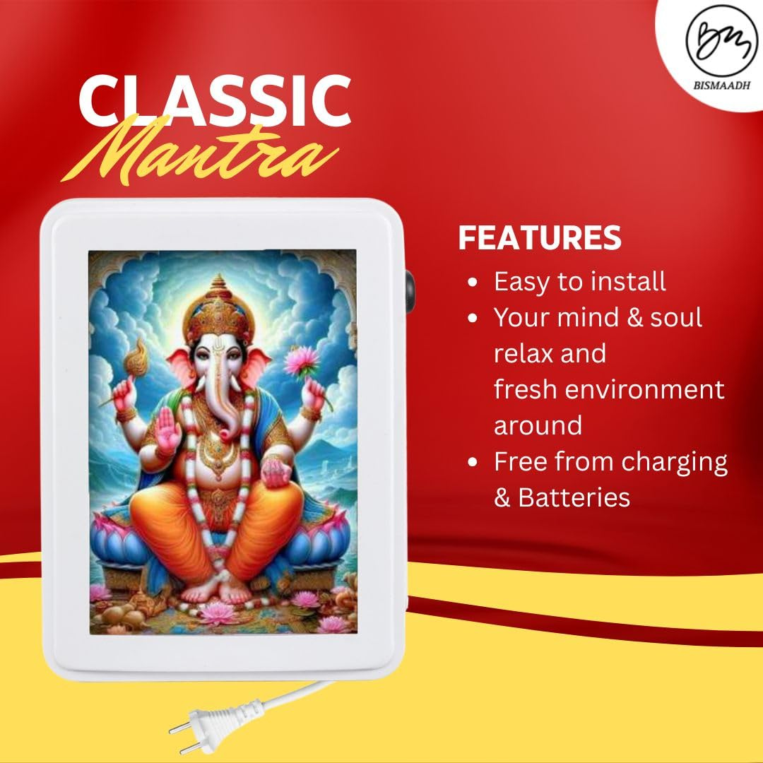 BISMAADH Classic Wired Mantra Box with 4-Inch LED Display Specially For Hindu Chants Bhajans & Jaap