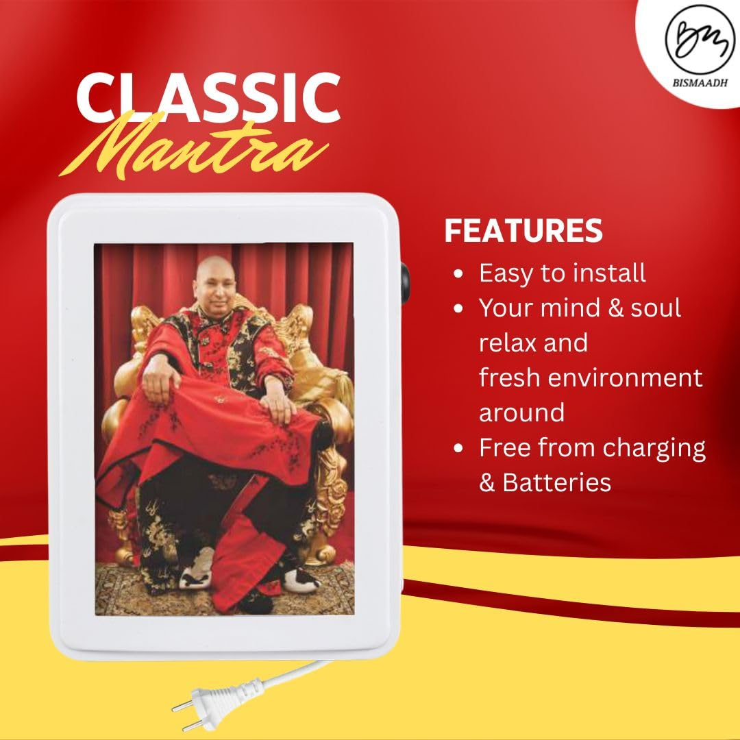 BISMAADH Classic Wired Guruji Mantra Box with 4-Inch LED Display Pre-recorded 2 in 1 Kirtan Bhajan Speaker Guru JI Mantra