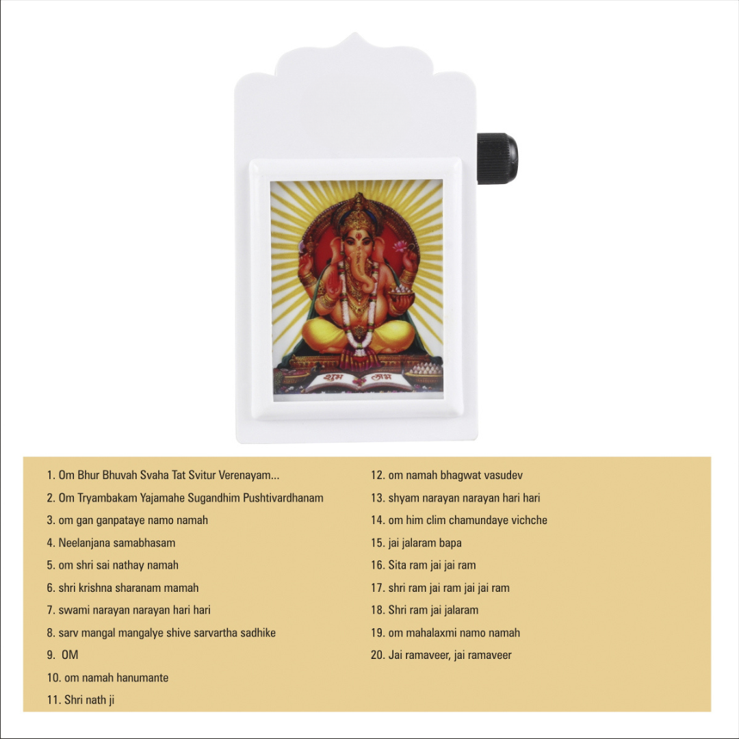 BISMAADH Portable Mini LED Mantra Box | 2 Inch LED Display | Pre-Loaded Mantras & Bhajans | Plug & Play OM