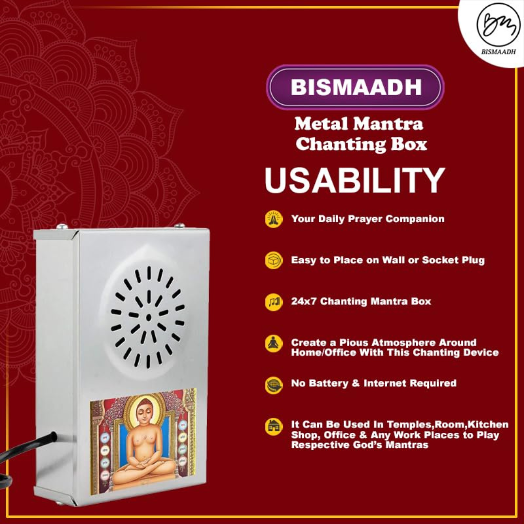 Bismaadh Divine Jain Mantra Bell – Metal Body Edition