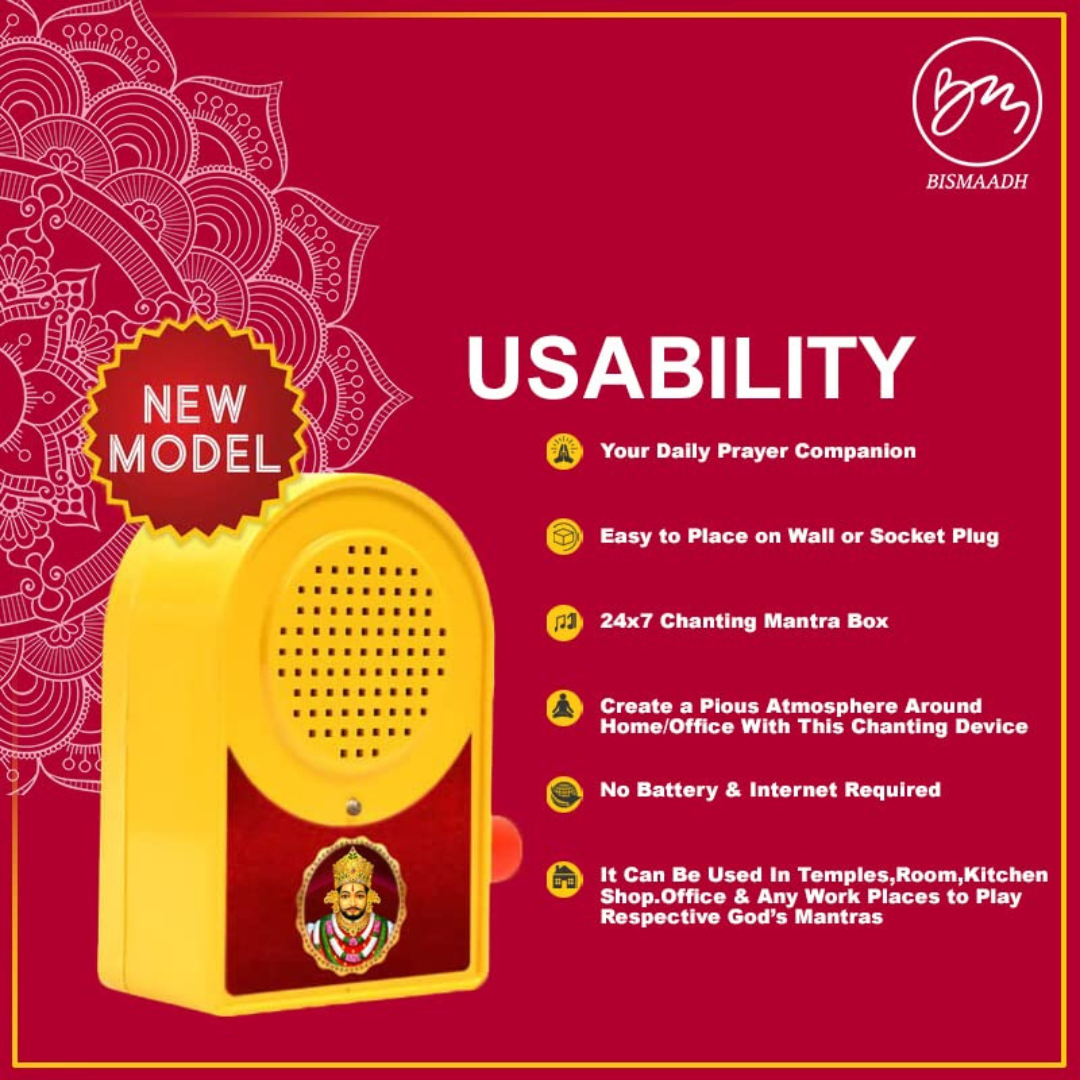 Bismaadh Electric Yellow Mantra Chanting Bell – Just Plug & Play Khatu Shyam Ji