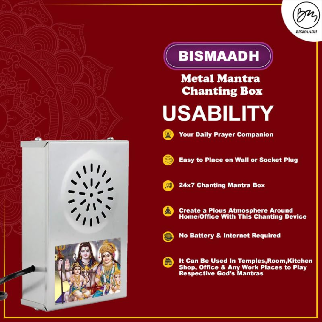 Bismaadh Divine Sai Baba Ji Namah Shivay Mantra Bell – Metal Body Edition