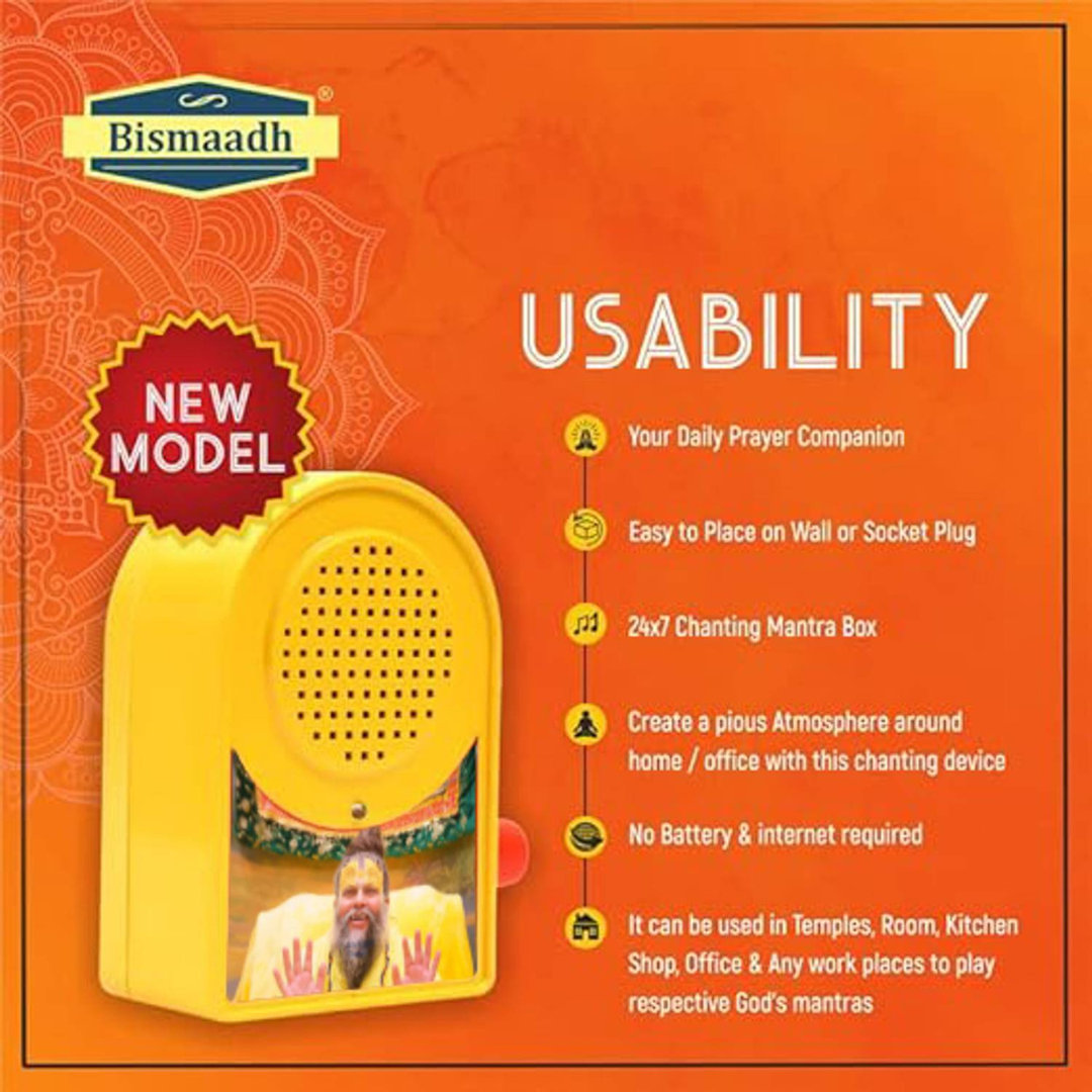 Bismaadh Electric Yellow Mantra Chanting Bell – Just Plug & Play Premanand Ji