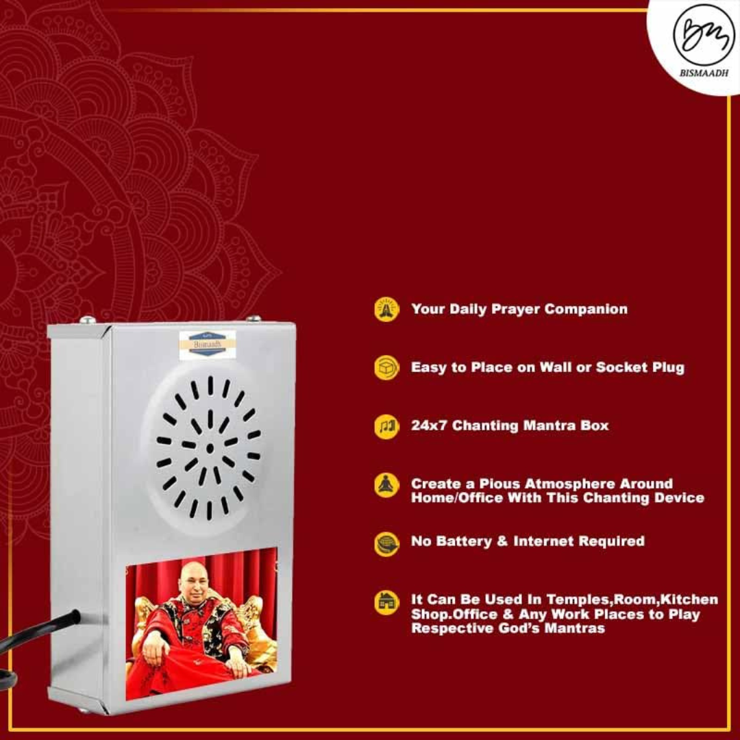 Bismaadh Divine Guru Ji Mantra Bell – Metal Body Edition