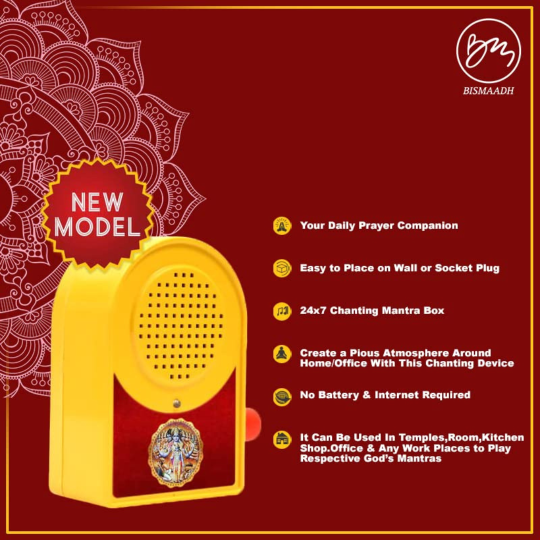 Bismaadh Electric Yellow Mantra Chanting Bell – Just Plug & Play OM BELL 35 IN 1
