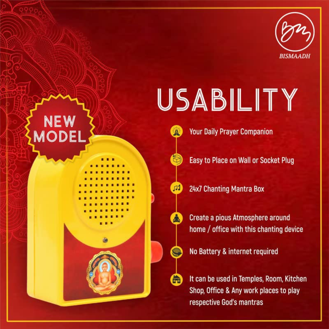Bismaadh Electric Yellow Mantra Chanting Bell – Just Plug & Play Jain