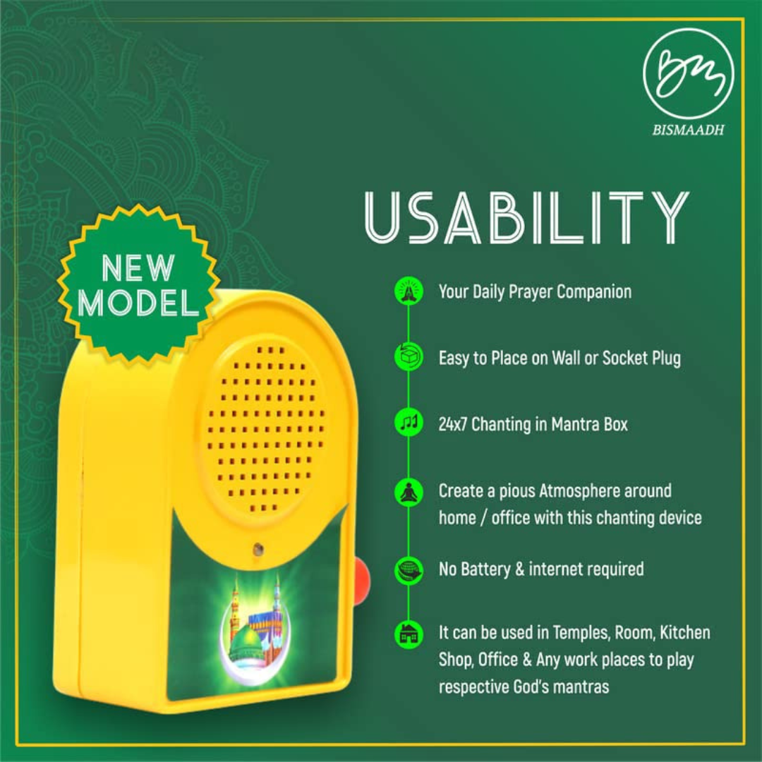 Bismaadh Electric Yellow Mantra Chanting Bell – Just Plug & Play Azan